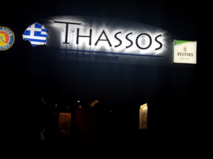 Photo: Thassos